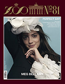 ZOO ISSUE #81