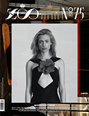 ZOO ISSUE #75