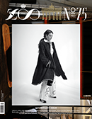 ZOO ISSUE #75