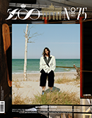 ZOO ISSUE #75