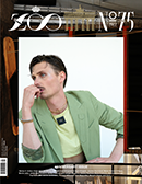 ZOO ISSUE #75