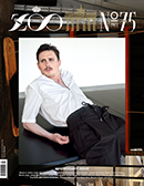 ZOO ISSUE #75