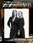 ZOO ISSUE #75