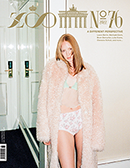 ZOO ISSUE #76