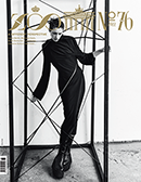 ZOO ISSUE #76